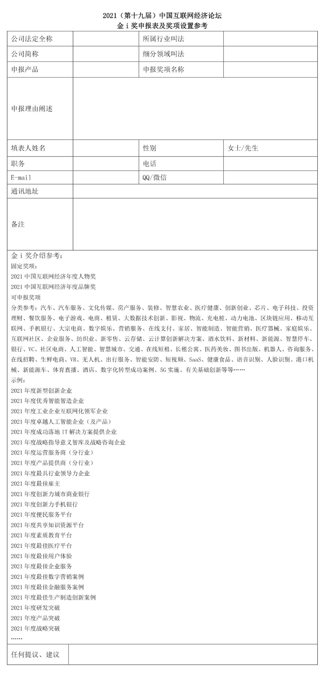 images/2021/09/29/143712429.jpg 0929.jpg