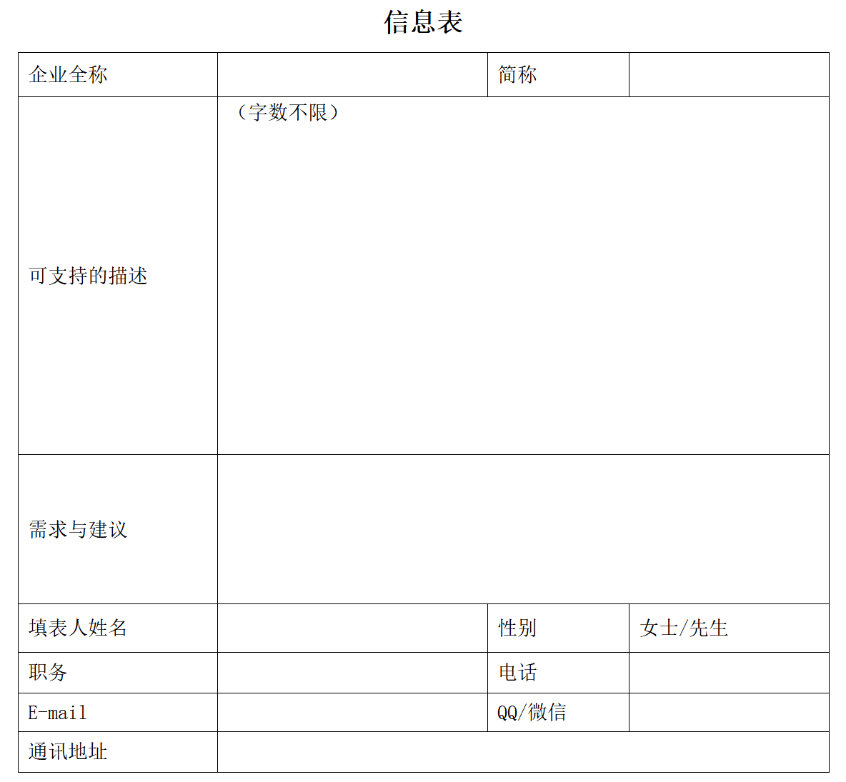 images/2023/08/21/111807810.png 8月21日:圖片.png