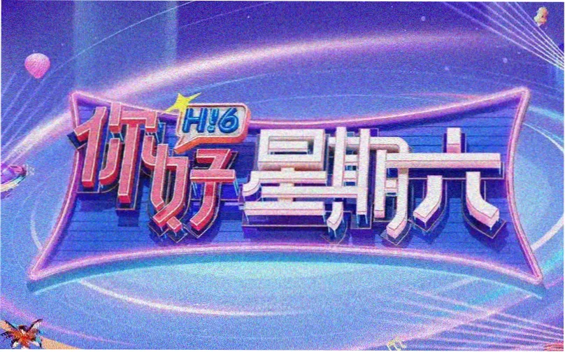 满江红