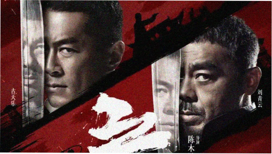 沙丘2